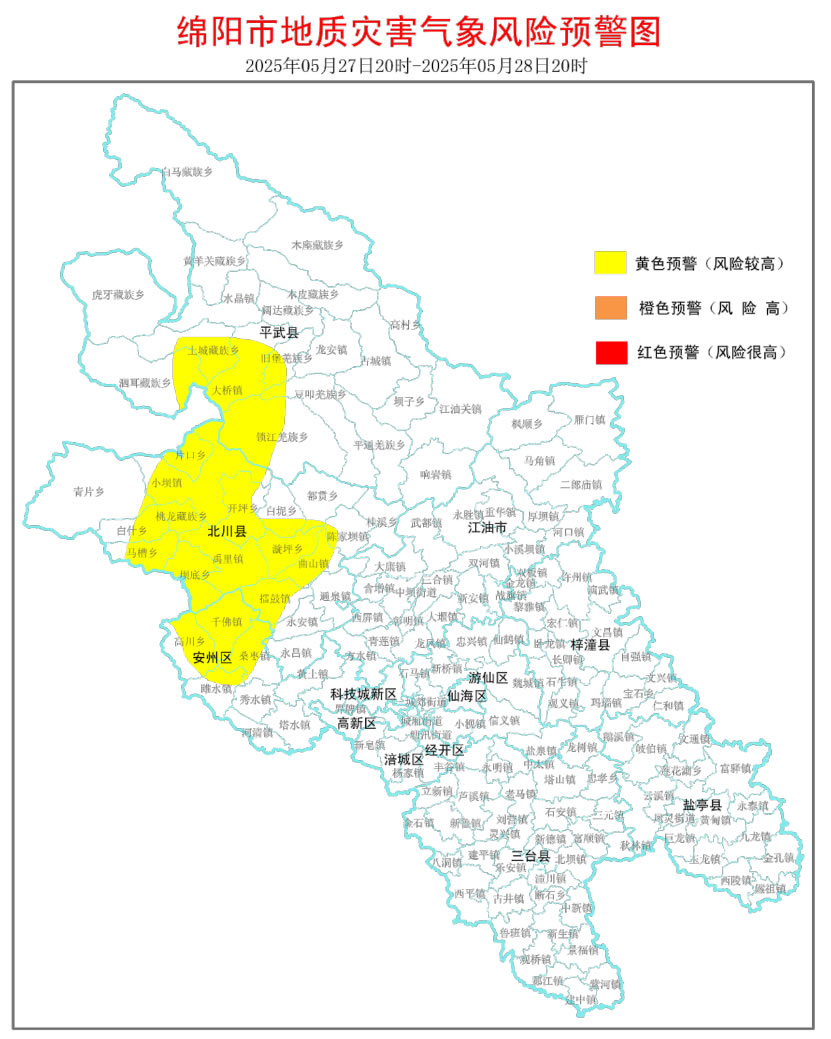 綿陽自駕租車旅游請注意：綿陽發(fā)布地災(zāi)黃色預(yù)警，這些地方請注意防范